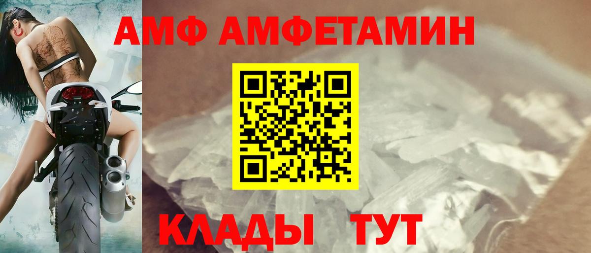 АМФЕТАМИН VHQ Гай