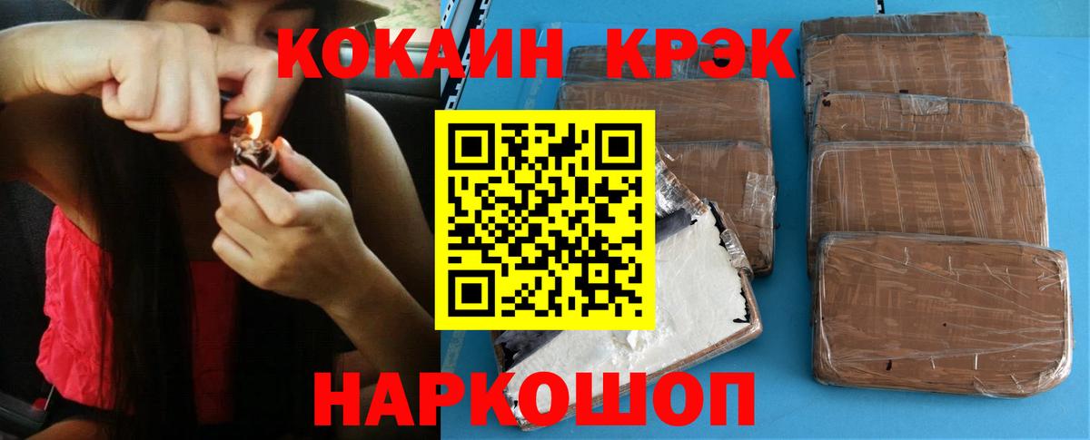 Кокаин  КОКАИН 98%  Вход с VPN  Кокаин Перу  Гай 