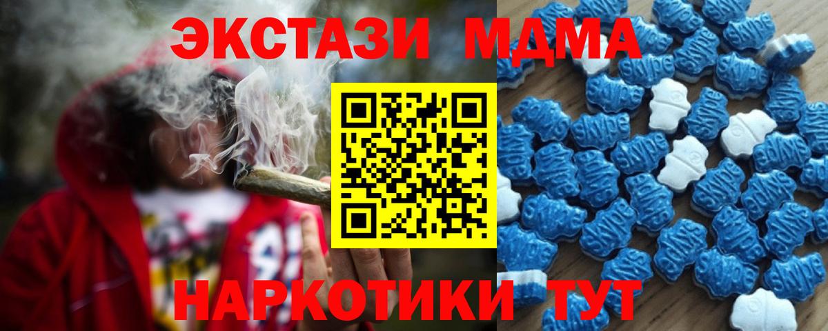 ЭКСТАЗИ диски Гай
