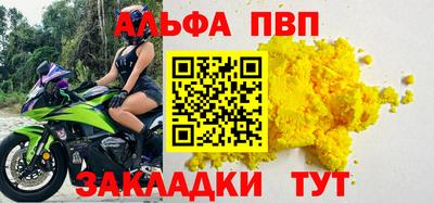 MDMA Ярцево