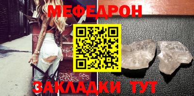MDMA Ярцево
