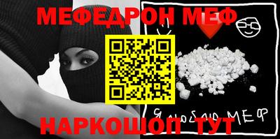 индика Янаул
