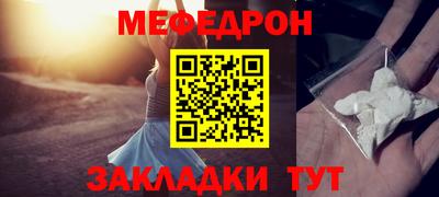 альфа пвп Ярославль