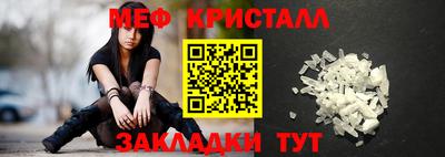 альфа пвп Ярославль