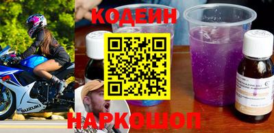 альфа пвп Ярославль