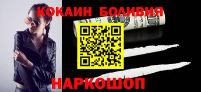 альфа пвп Ярославль