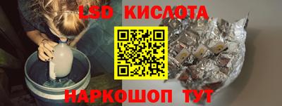 индика Янаул