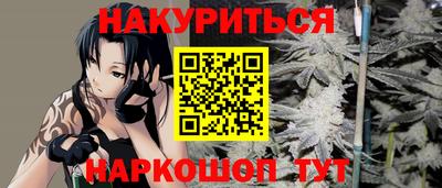 индика Янаул