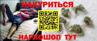 альфа пвп Ярославль