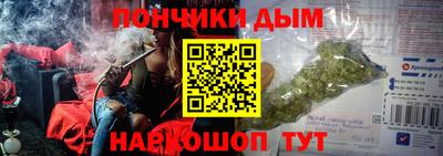 MDMA Ярцево