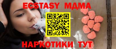 альфа пвп Ярославль