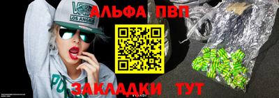 индика Янаул