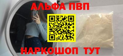 индика Янаул