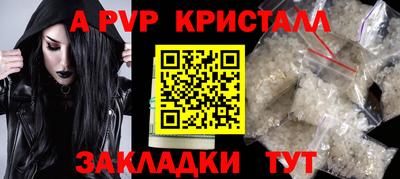 MDMA Ярцево