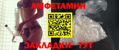 альфа пвп Ярославль