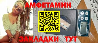 альфа пвп Ярославль