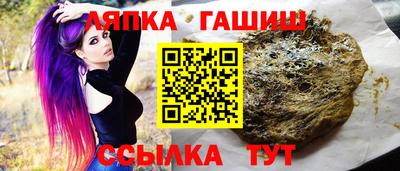 альфа пвп Ярославль
