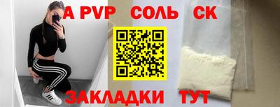 MDMA Ярцево