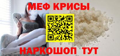 альфа пвп Ярославль