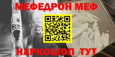 MDMA Ярцево