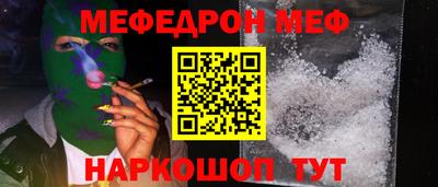 индика Янаул