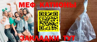 MDMA Ярцево