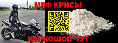 индика Янаул