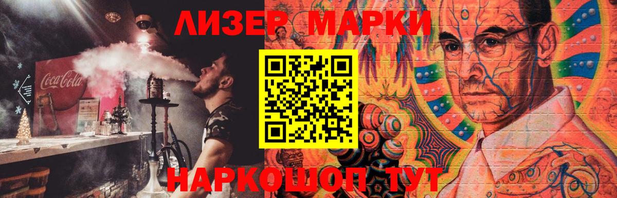 LSD-25 экстази кислота Гай