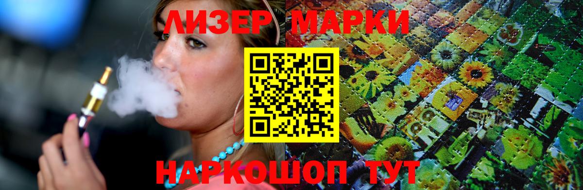 LSD-25 экстази ecstasy  Лсд 25 экстази кислота  Гай  Вход с VPN 