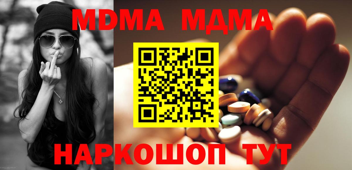 МДМА Molly Гай
