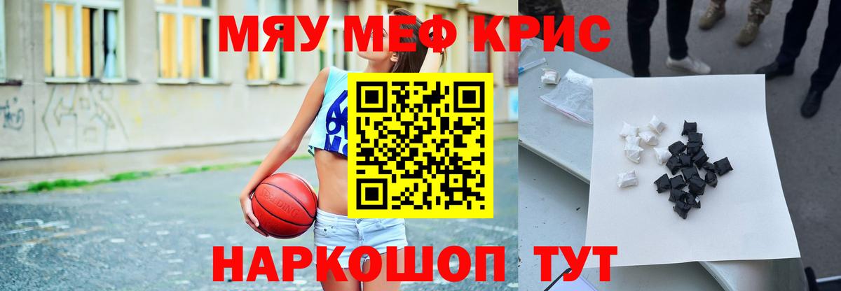 Гай  Меф мука  МЕФ  Вход с VPN 