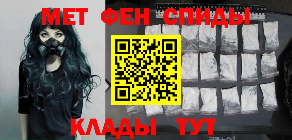 Метамфетамин Декстрометамфетамин 99.9% Гай