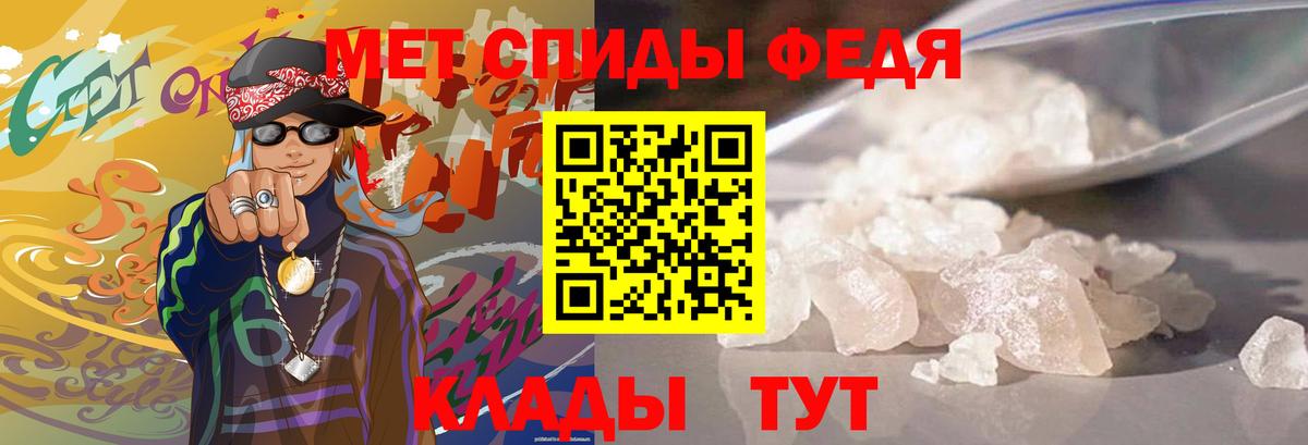 Первитин пудра  МЕТАМФЕТАМИН  Гай  Вход с VPN 