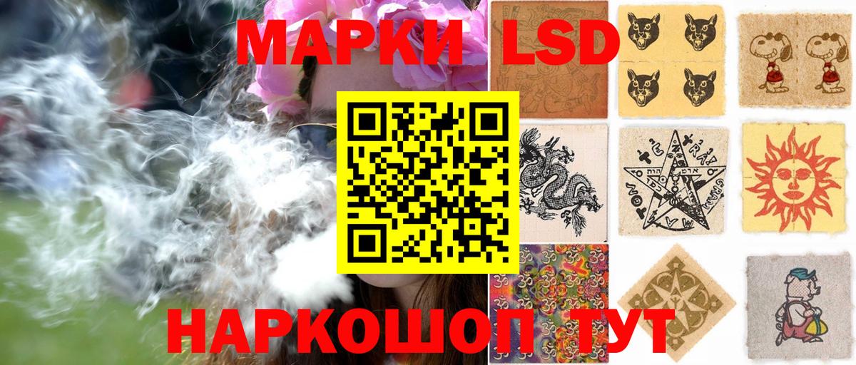 Гай  Марки NBOMe 1500мкг  Вход с VPN 